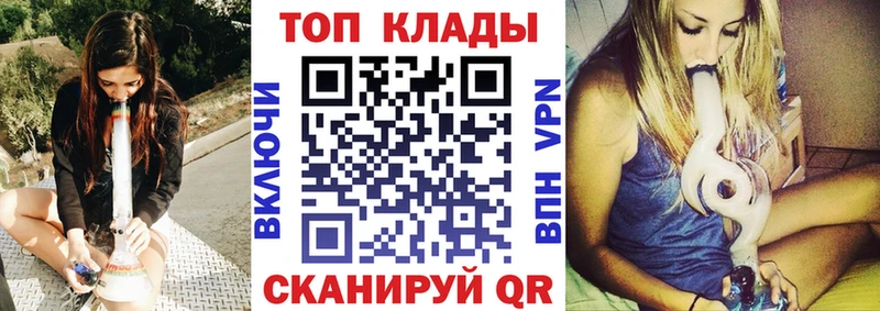 Как найти закладки Кореновск МАРИХУАНА  A-PVP  COCAIN  Метамфетамин  Меф  ГАШИШ 