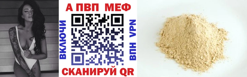 Alpha-PVP Crystall Кореновск