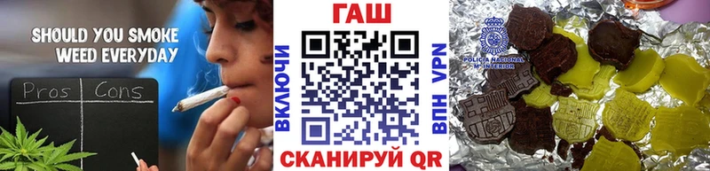 ГАШ Ice-O-Lator  Кореновск 