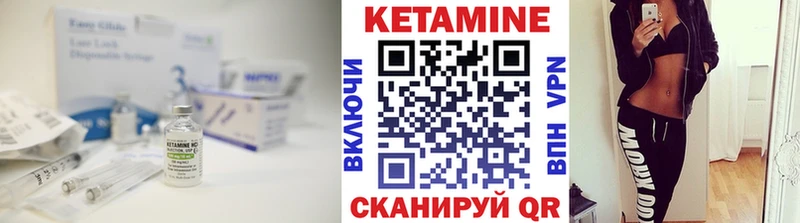 КЕТАМИН ketamine  Кореновск 