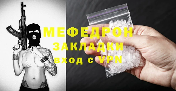 прущие грибы Бородино