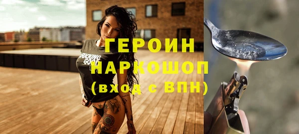 альфа пвп VHQ Бугульма