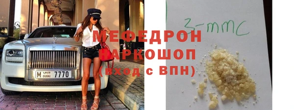 mdpv Бронницы