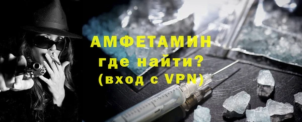 бутик Пролетарск