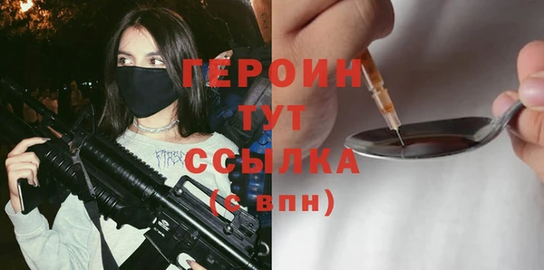 альфа пвп VHQ Бугульма