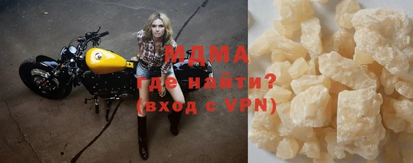 mdpv Бронницы