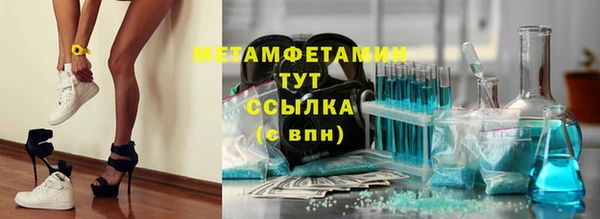 спайс Богородицк