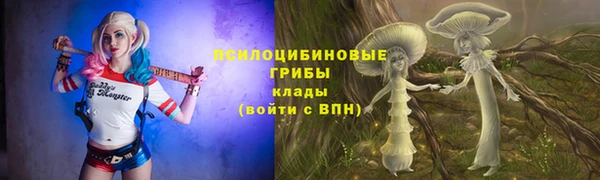 альфа пвп VHQ Бугульма