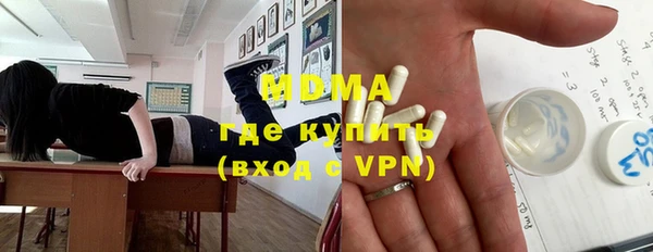 mdpv Бронницы