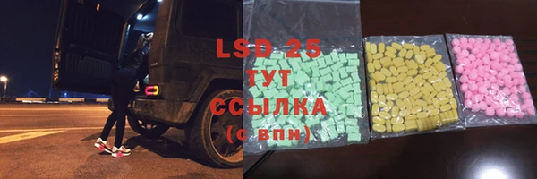mdpv Бронницы
