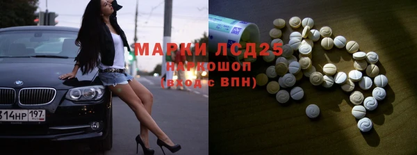 mdpv Бронницы