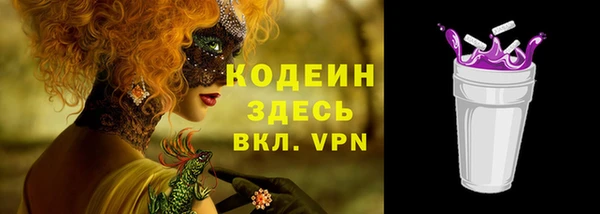 альфа пвп VHQ Бугульма