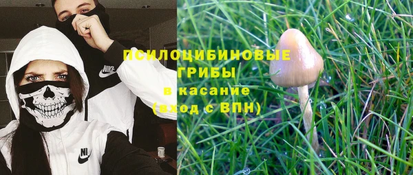 альфа пвп VHQ Бугульма