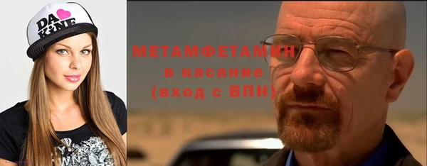 mdpv Бронницы