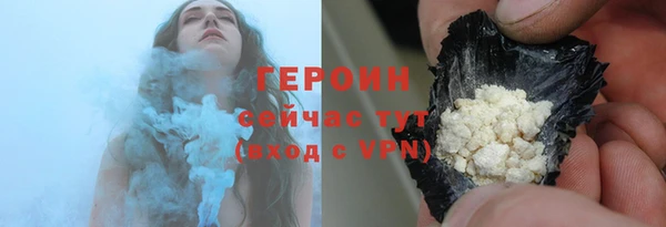 альфа пвп VHQ Бугульма