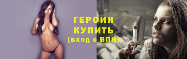 альфа пвп VHQ Бугульма