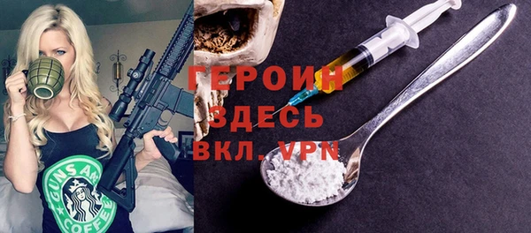альфа пвп VHQ Бугульма