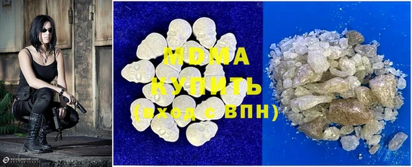ALPHA PVP Богородск