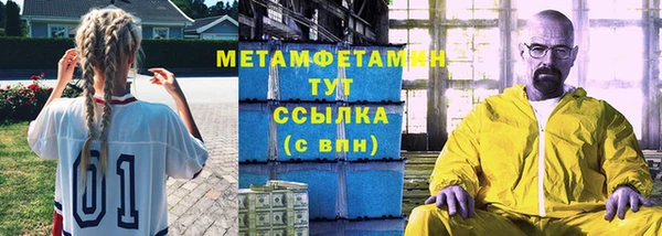 альфа пвп VHQ Бугульма