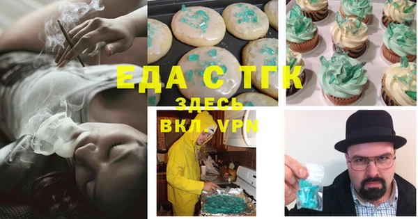 альфа пвп VHQ Приозерск