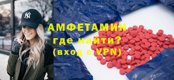 альфа пвп VHQ Бугульма