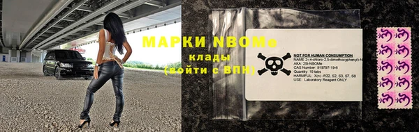 альфа пвп VHQ Бугульма