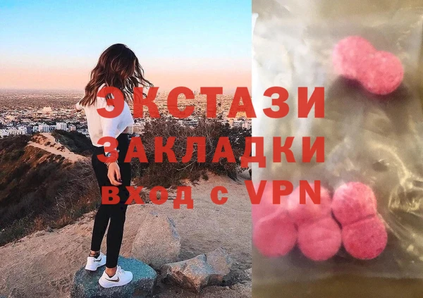 альфа пвп VHQ Бугульма