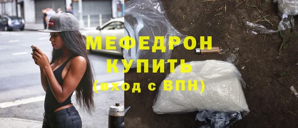 альфа пвп VHQ Бугульма