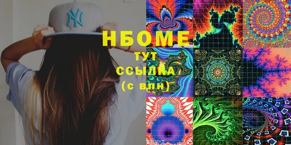 mdpv Бронницы