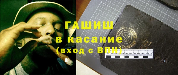 mdpv Бронницы