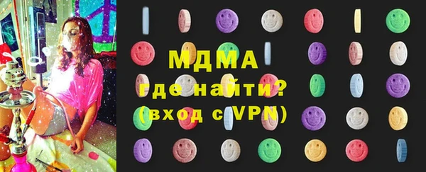 mdpv Бронницы