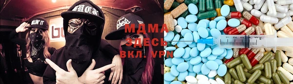 альфа пвп VHQ Бугульма