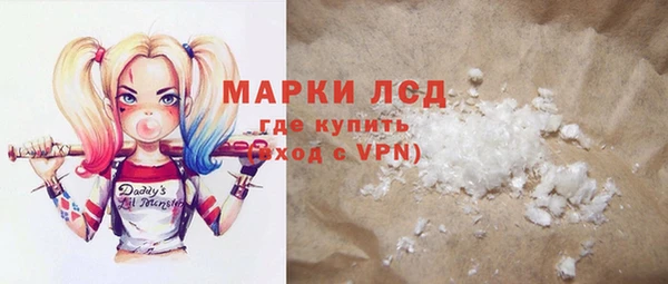 mdpv Бронницы
