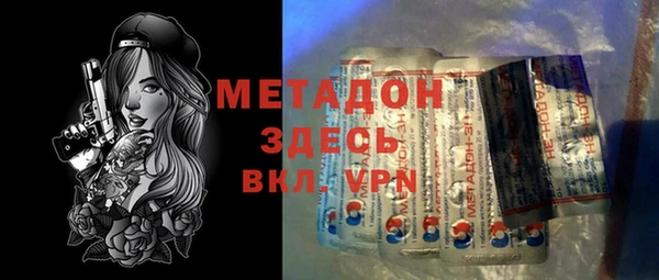 бутик Протвино