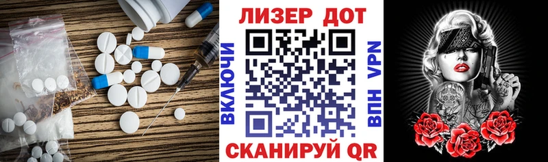 цена наркотик  даркнет состав  ЛСД экстази ecstasy  Кореновск 