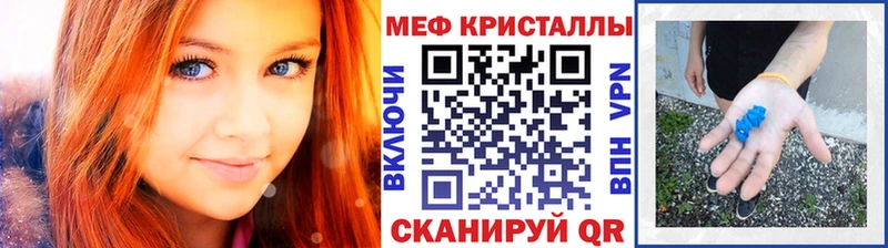 Меф мука  hydra маркетплейс  Кореновск  дарнет шоп 