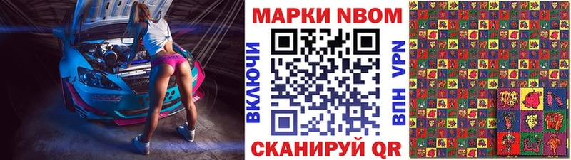 omg как войти  Кореновск  Марки NBOMe 1500мкг 