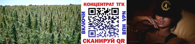 сайты даркнета официальный сайт  Кореновск  ТГК вейп 