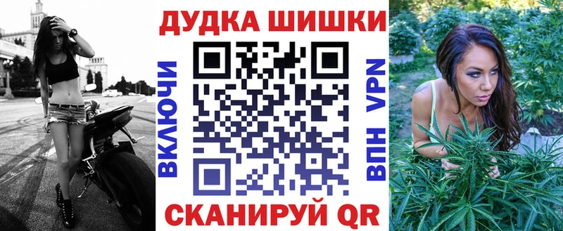 MEGA рабочий сайт  Кореновск  МАРИХУАНА марихуана 